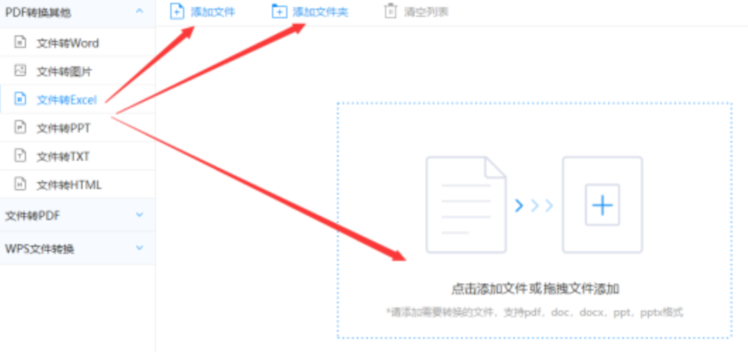 米乐m6在线登录官网app下载使用讲解 - 选择文件格式