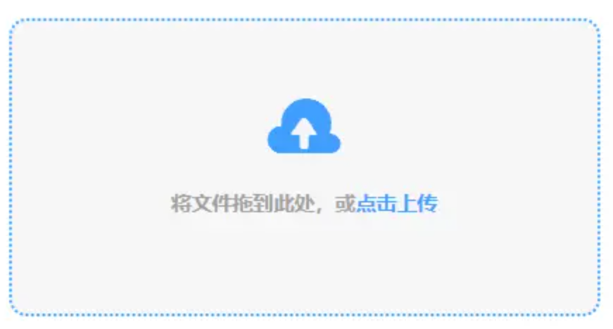 米乐m6在线登录官网app下载使用讲解 - 添加文件
